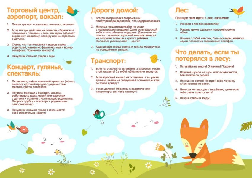 Буклет_page-0002.jpg
