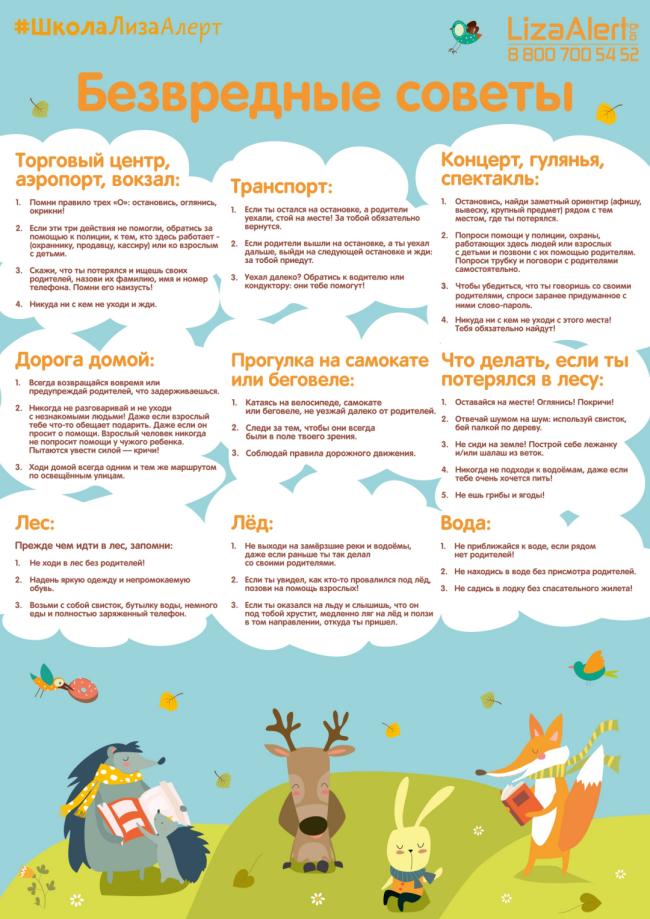 Плакат.jpg