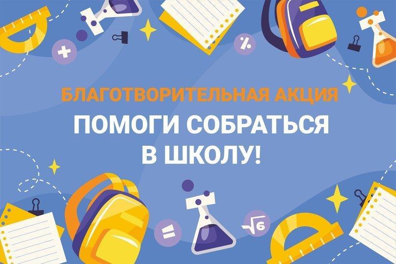 помоги.jpg