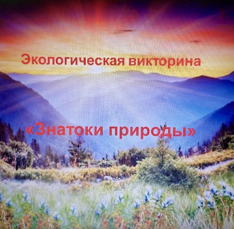 заставка.jpeg