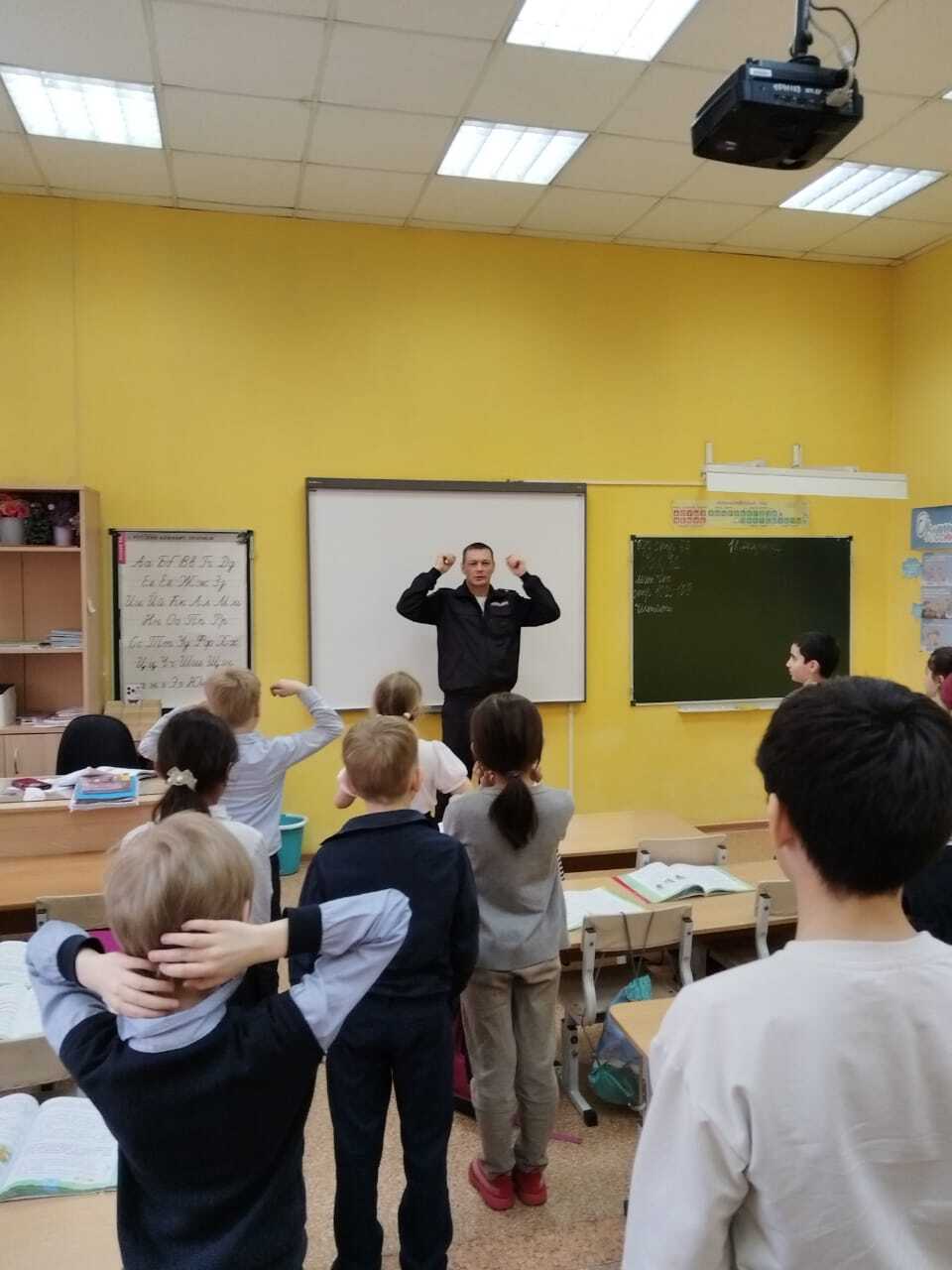 ...