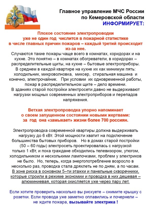 посл.jpg