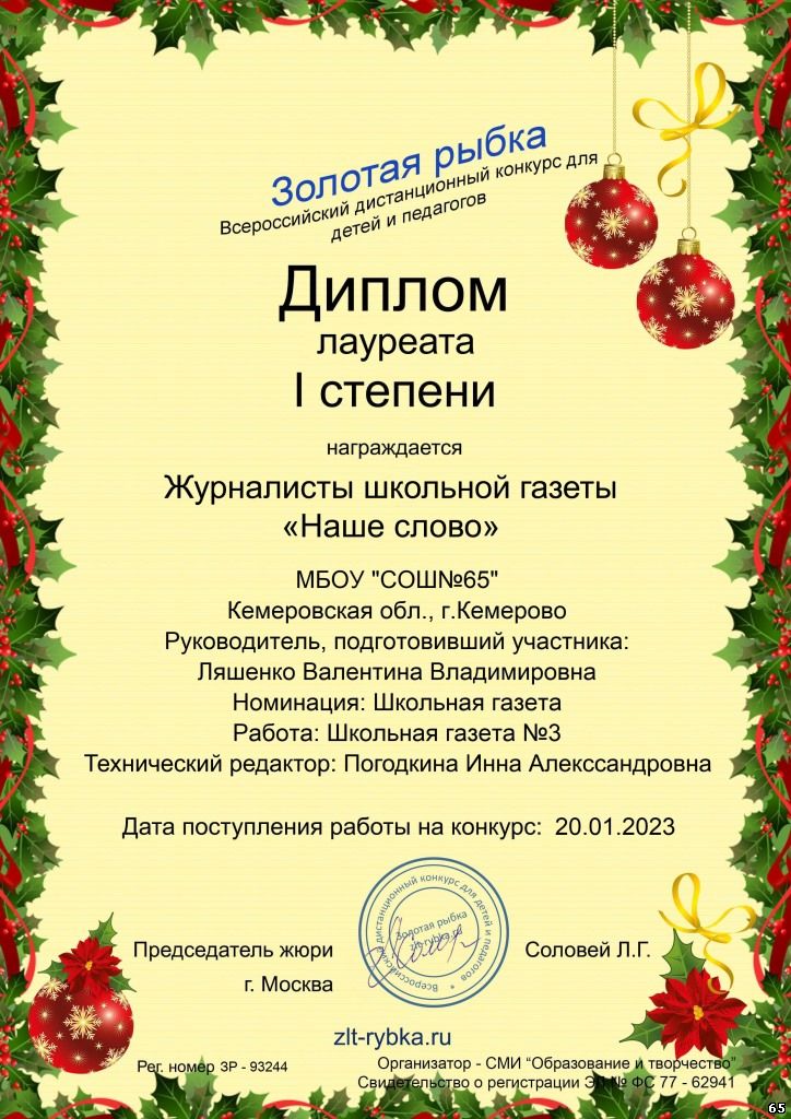 59979825.jpg