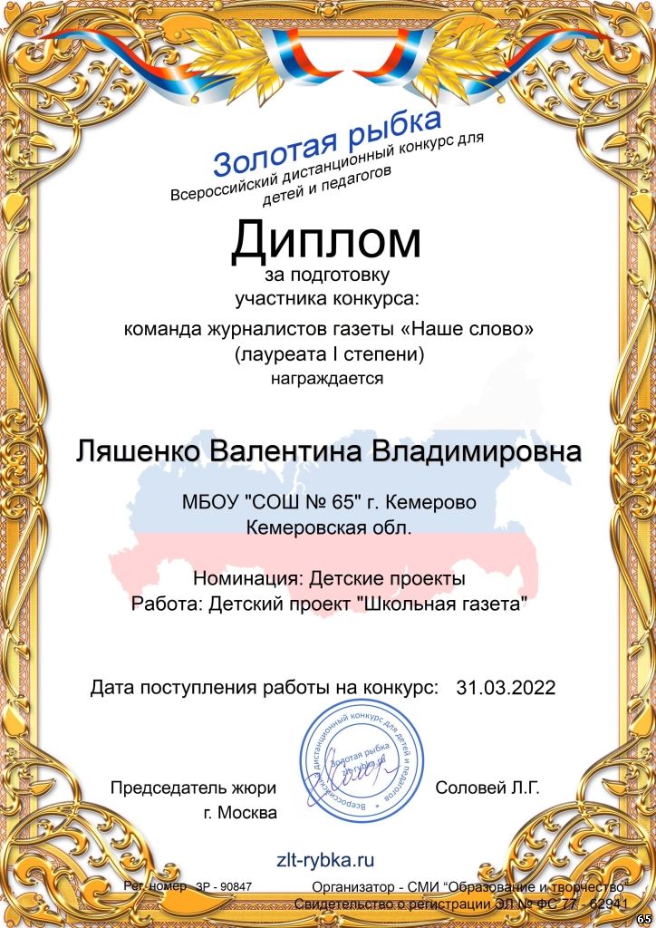 64062367.jpg