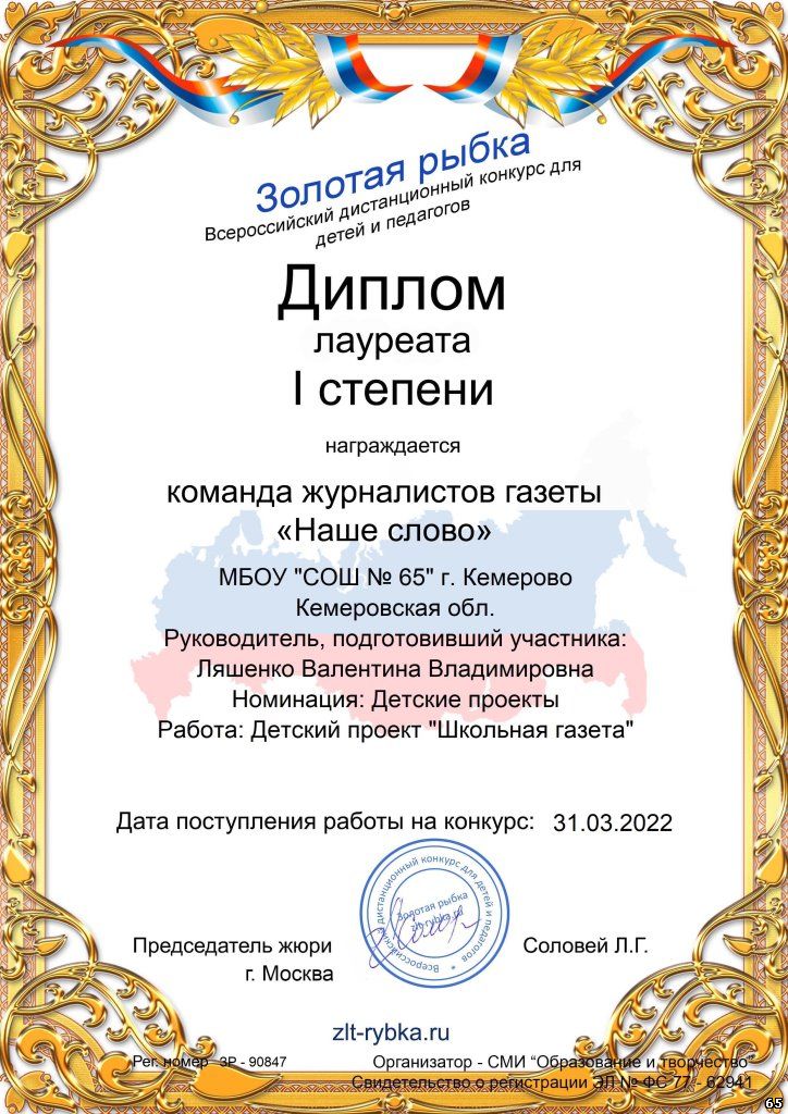 72706661.jpg
